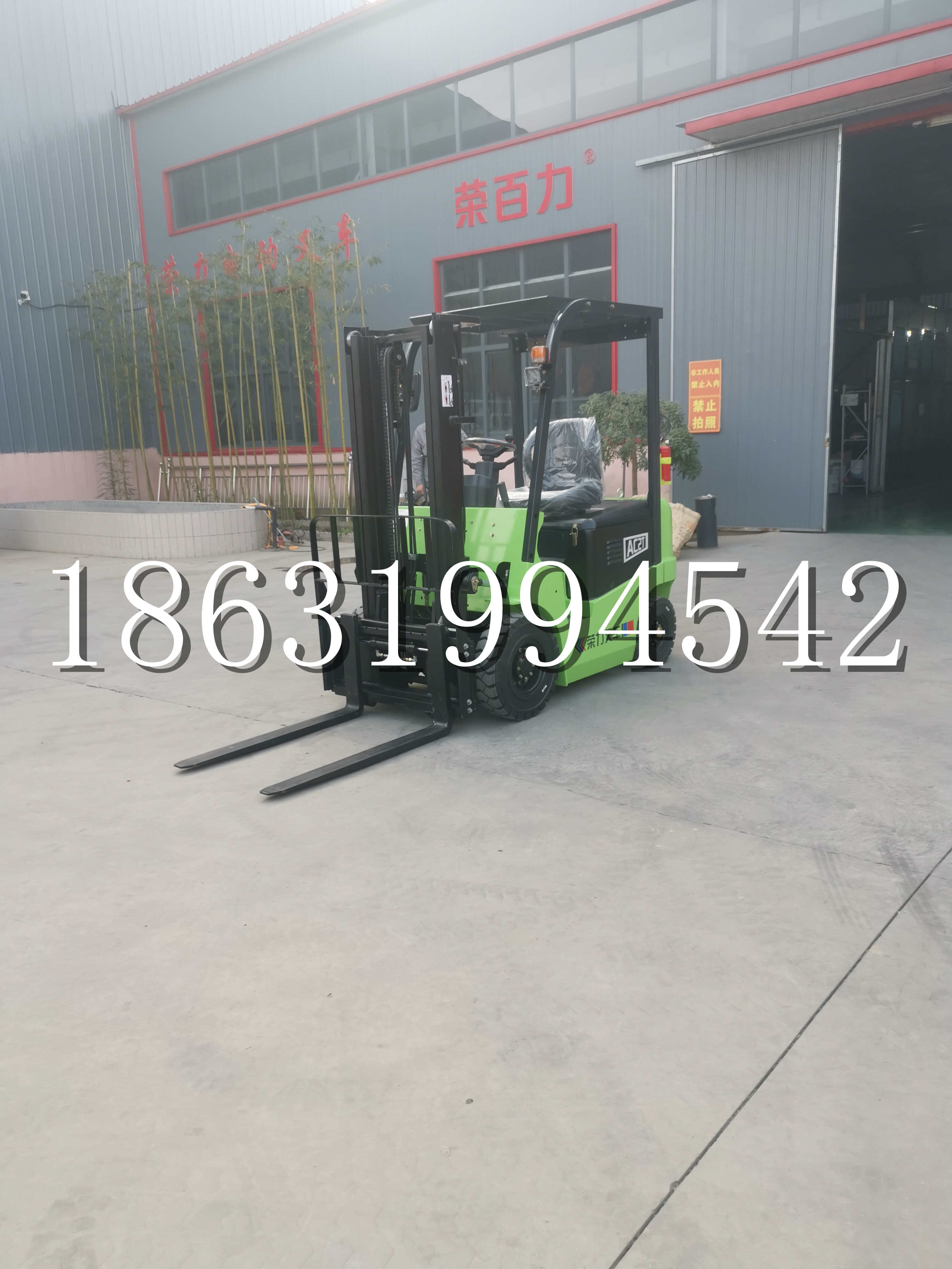 衡东县优程2.5吨站驾式全电动液压搬运车3吨电动叉车锂电池托盘铲车地牛